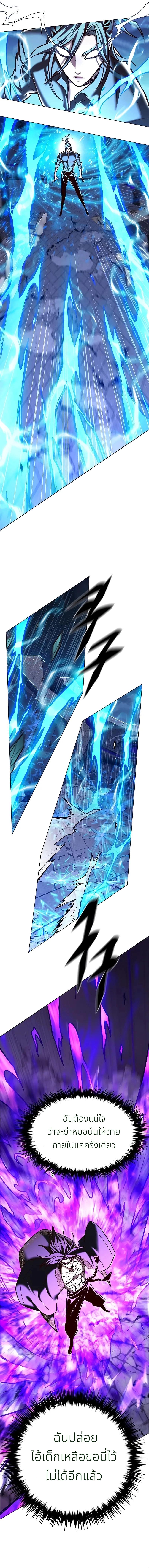 Manga-lc-com อ่านมังงะ อ่านการ์ตูน ออนไลน์ ฟรี Eleceed ตอนที่ 1 2 3 4 5 6 7 8 9 10 11 12 13 14 ฟรี ไม่มีโฆษณา Manga-lc - อ่าน มังงะ อ่าน การ์ตูน ออนไลน์ อ่านมังงะ ฟรี