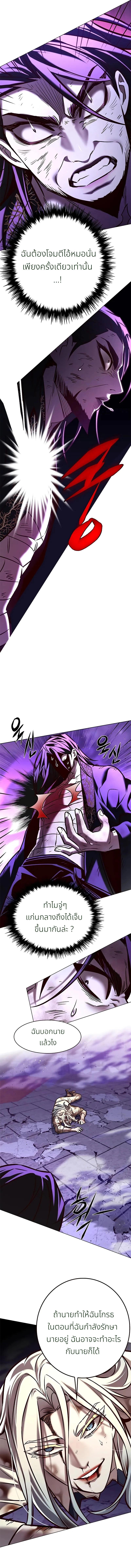 Manga-lc-com อ่านมังงะ อ่านการ์ตูน ออนไลน์ ฟรี Eleceed ตอนที่ 1 2 3 4 5 6 7 8 9 10 11 12 13 14 ฟรี ไม่มีโฆษณา Manga-lc - อ่าน มังงะ อ่าน การ์ตูน ออนไลน์ อ่านมังงะ ฟรี