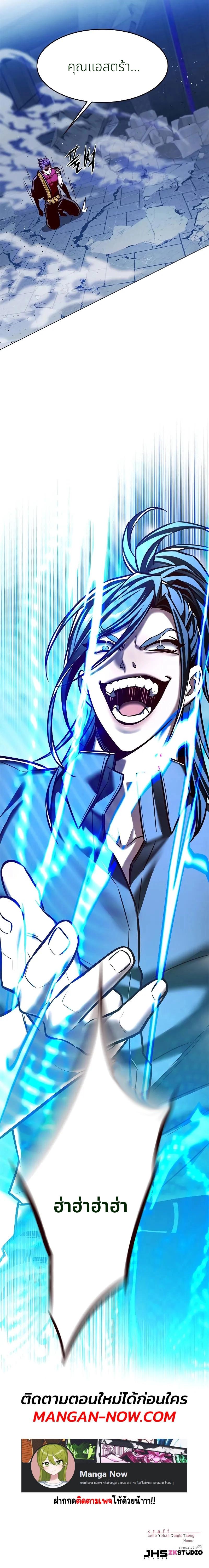 Manga-lc-com อ่านมังงะ อ่านการ์ตูน ออนไลน์ ฟรี Eleceed ตอนที่ 1 2 3 4 5 6 7 8 9 10 11 12 13 14 ฟรี ไม่มีโฆษณา Manga-lc - อ่าน มังงะ อ่าน การ์ตูน ออนไลน์ อ่านมังงะ ฟรี