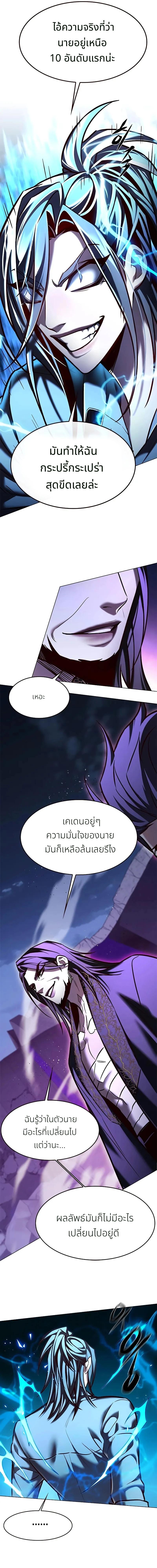Manga-lc-com อ่านมังงะ อ่านการ์ตูน ออนไลน์ ฟรี Eleceed ตอนที่ 1 2 3 4 5 6 7 8 9 10 11 12 13 14 ฟรี ไม่มีโฆษณา Manga-lc - อ่าน มังงะ อ่าน การ์ตูน ออนไลน์ อ่านมังงะ ฟรี