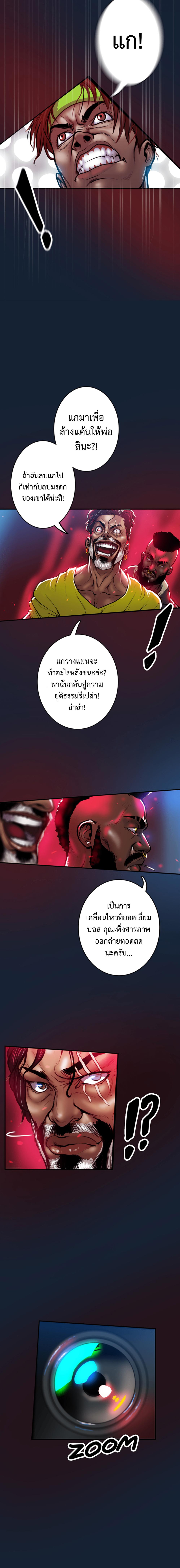 Manga-lc-com อ่านมังงะ อ่านการ์ตูน ออนไลน์ ฟรี Ordeal ตอนที่ 1 2 3 4 5 6 7 8 9 10 11 12 13 14 ฟรี ไม่มีโฆษณา Manga-lc - อ่าน มังงะ อ่าน การ์ตูน ออนไลน์ อ่านมังงะ ฟรี