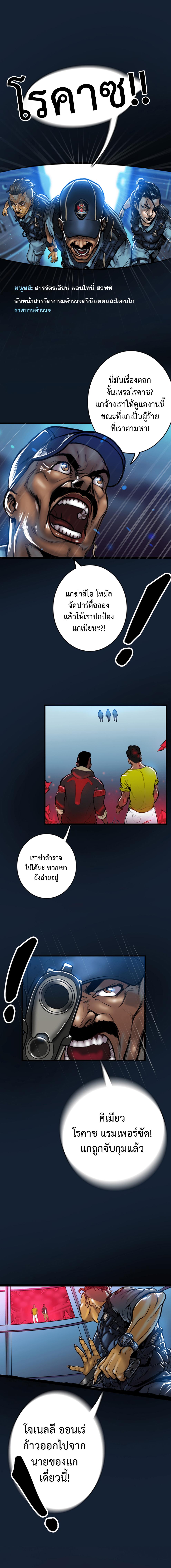 Manga-lc-com อ่านมังงะ อ่านการ์ตูน ออนไลน์ ฟรี Ordeal ตอนที่ 1 2 3 4 5 6 7 8 9 10 11 12 13 14 ฟรี ไม่มีโฆษณา Manga-lc - อ่าน มังงะ อ่าน การ์ตูน ออนไลน์ อ่านมังงะ ฟรี