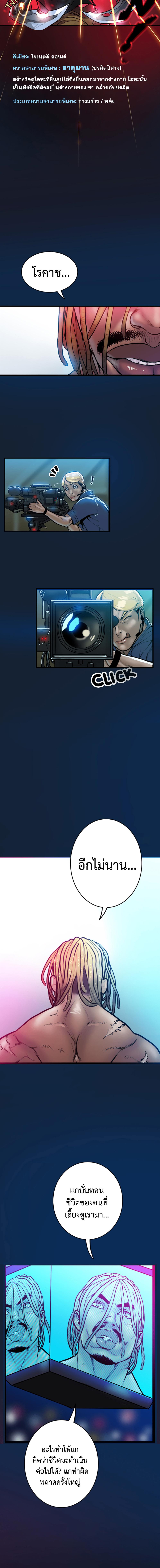 Manga-lc-com อ่านมังงะ อ่านการ์ตูน ออนไลน์ ฟรี Ordeal ตอนที่ 1 2 3 4 5 6 7 8 9 10 11 12 13 14 ฟรี ไม่มีโฆษณา Manga-lc - อ่าน มังงะ อ่าน การ์ตูน ออนไลน์ อ่านมังงะ ฟรี