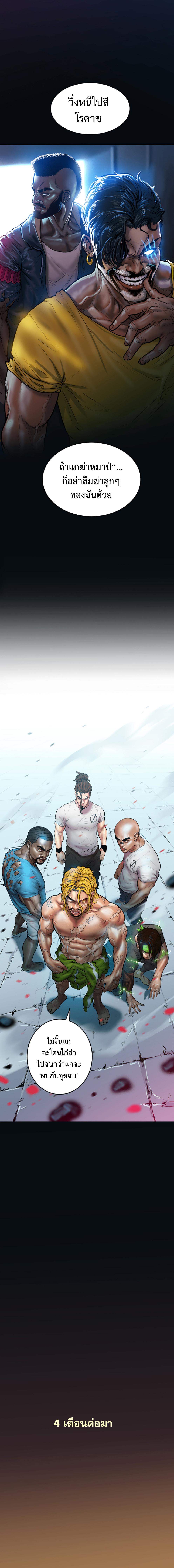 Manga-lc-com อ่านมังงะ อ่านการ์ตูน ออนไลน์ ฟรี Ordeal ตอนที่ 1 2 3 4 5 6 7 8 9 10 11 12 13 14 ฟรี ไม่มีโฆษณา Manga-lc - อ่าน มังงะ อ่าน การ์ตูน ออนไลน์ อ่านมังงะ ฟรี