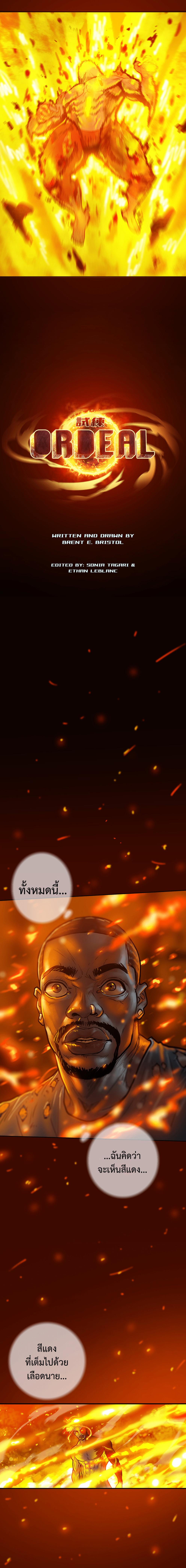 Manga-lc-com อ่านมังงะ อ่านการ์ตูน ออนไลน์ ฟรี Ordeal ตอนที่ 1 2 3 4 5 6 7 8 9 10 11 12 13 14 ฟรี ไม่มีโฆษณา Manga-lc - อ่าน มังงะ อ่าน การ์ตูน ออนไลน์ อ่านมังงะ ฟรี