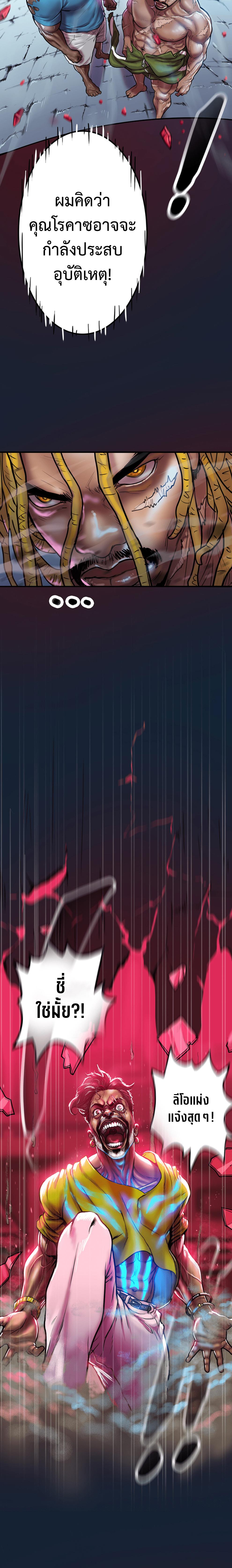 Manga-lc-com อ่านมังงะ อ่านการ์ตูน ออนไลน์ ฟรี Ordeal ตอนที่ 1 2 3 4 5 6 7 8 9 10 11 12 13 14 ฟรี ไม่มีโฆษณา Manga-lc - อ่าน มังงะ อ่าน การ์ตูน ออนไลน์ อ่านมังงะ ฟรี