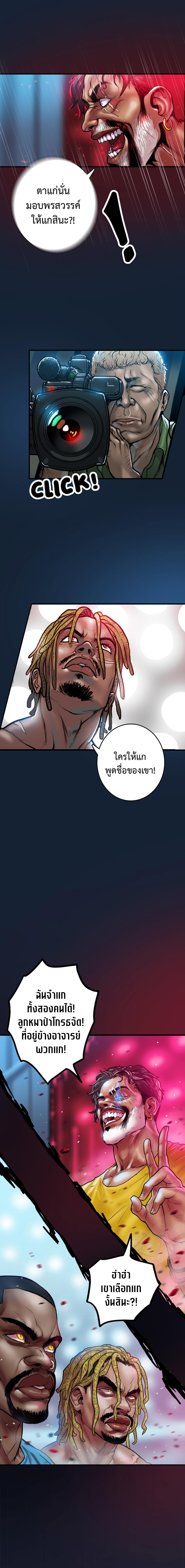 Manga-lc-com อ่านมังงะ อ่านการ์ตูน ออนไลน์ ฟรี Ordeal ตอนที่ 1 2 3 4 5 6 7 8 9 10 11 12 13 14 ฟรี ไม่มีโฆษณา Manga-lc - อ่าน มังงะ อ่าน การ์ตูน ออนไลน์ อ่านมังงะ ฟรี