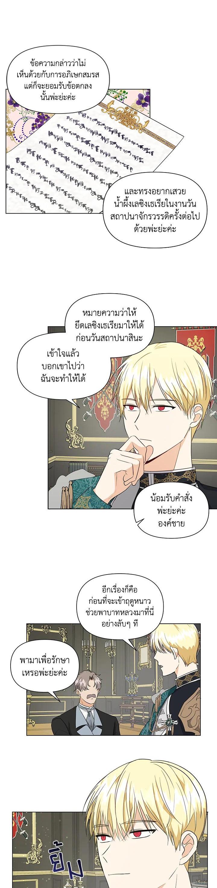 Manga-lc-com อ่านมังงะ อ่านการ์ตูน ออนไลน์ ฟรี I Became the Wife of a Tragedy’s Main Lead ตอนที่ 1 2 3 4 5 6 7 8 9 10 11 12 13 14 ฟรี ไม่มีโฆษณา Manga-lc - อ่าน มังงะ อ่าน การ์ตูน ออนไลน์ อ่านมังงะ ฟรี