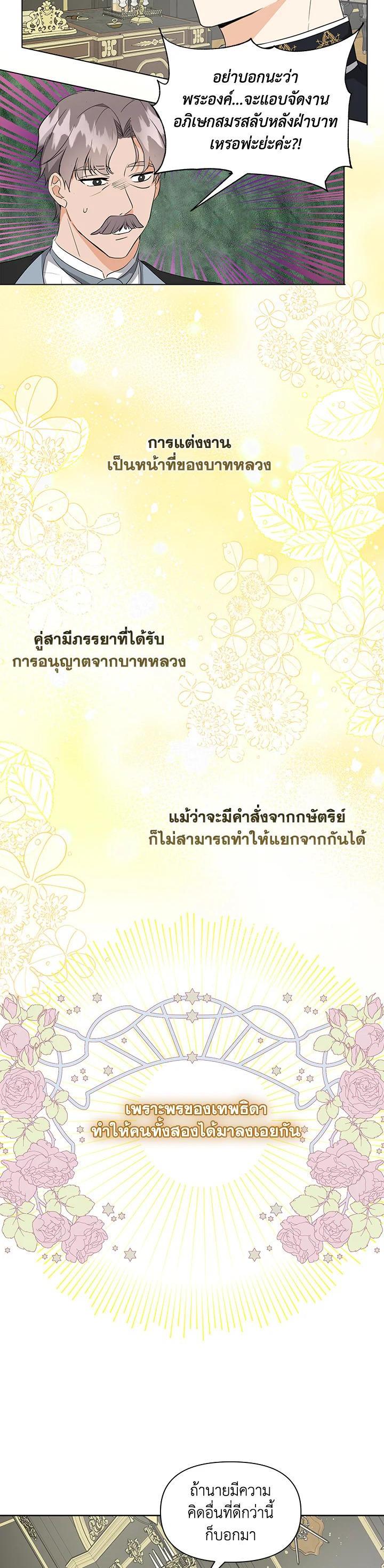 Manga-lc-com อ่านมังงะ อ่านการ์ตูน ออนไลน์ ฟรี I Became the Wife of a Tragedy’s Main Lead ตอนที่ 1 2 3 4 5 6 7 8 9 10 11 12 13 14 ฟรี ไม่มีโฆษณา Manga-lc - อ่าน มังงะ อ่าน การ์ตูน ออนไลน์ อ่านมังงะ ฟรี