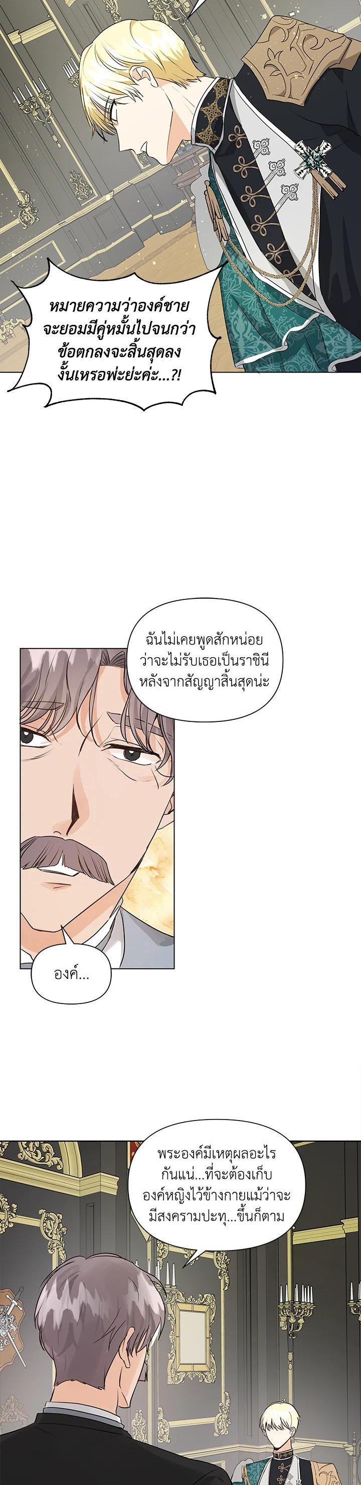Manga-lc-com อ่านมังงะ อ่านการ์ตูน ออนไลน์ ฟรี I Became the Wife of a Tragedy’s Main Lead ตอนที่ 1 2 3 4 5 6 7 8 9 10 11 12 13 14 ฟรี ไม่มีโฆษณา Manga-lc - อ่าน มังงะ อ่าน การ์ตูน ออนไลน์ อ่านมังงะ ฟรี