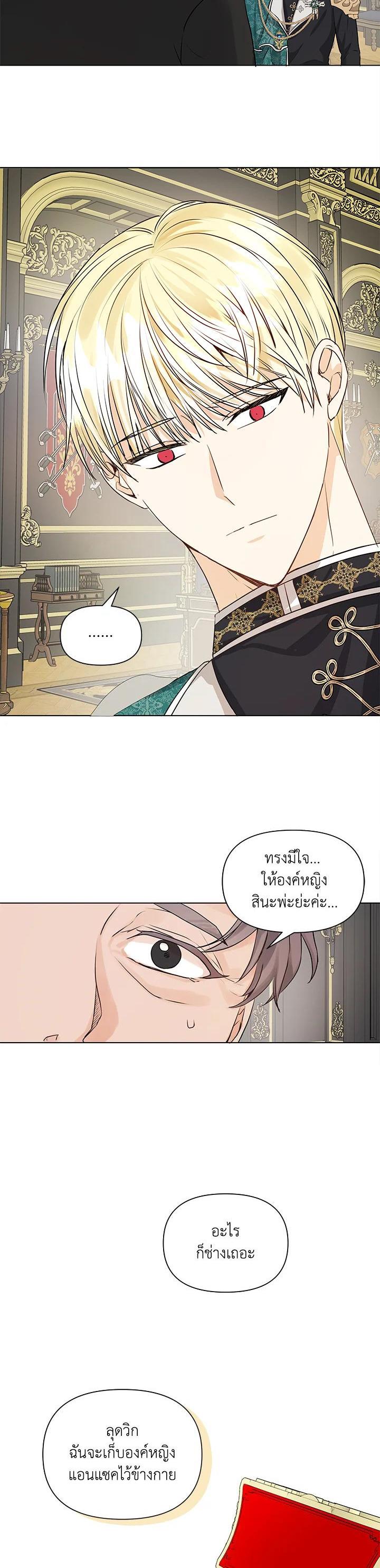 Manga-lc-com อ่านมังงะ อ่านการ์ตูน ออนไลน์ ฟรี I Became the Wife of a Tragedy’s Main Lead ตอนที่ 1 2 3 4 5 6 7 8 9 10 11 12 13 14 ฟรี ไม่มีโฆษณา Manga-lc - อ่าน มังงะ อ่าน การ์ตูน ออนไลน์ อ่านมังงะ ฟรี