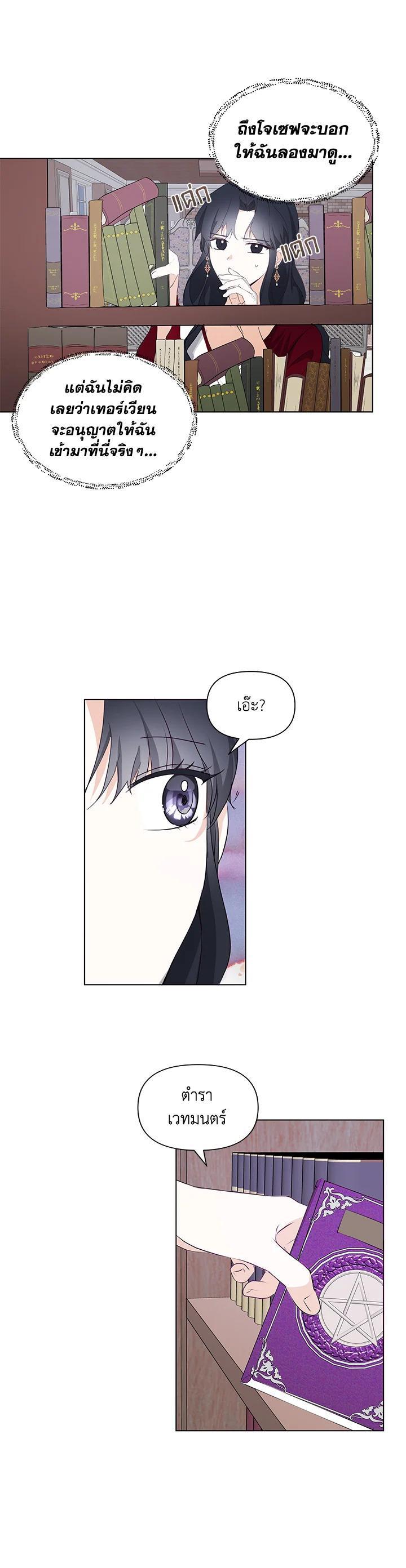 Manga-lc-com อ่านมังงะ อ่านการ์ตูน ออนไลน์ ฟรี I Became the Wife of a Tragedy’s Main Lead ตอนที่ 1 2 3 4 5 6 7 8 9 10 11 12 13 14 ฟรี ไม่มีโฆษณา Manga-lc - อ่าน มังงะ อ่าน การ์ตูน ออนไลน์ อ่านมังงะ ฟรี