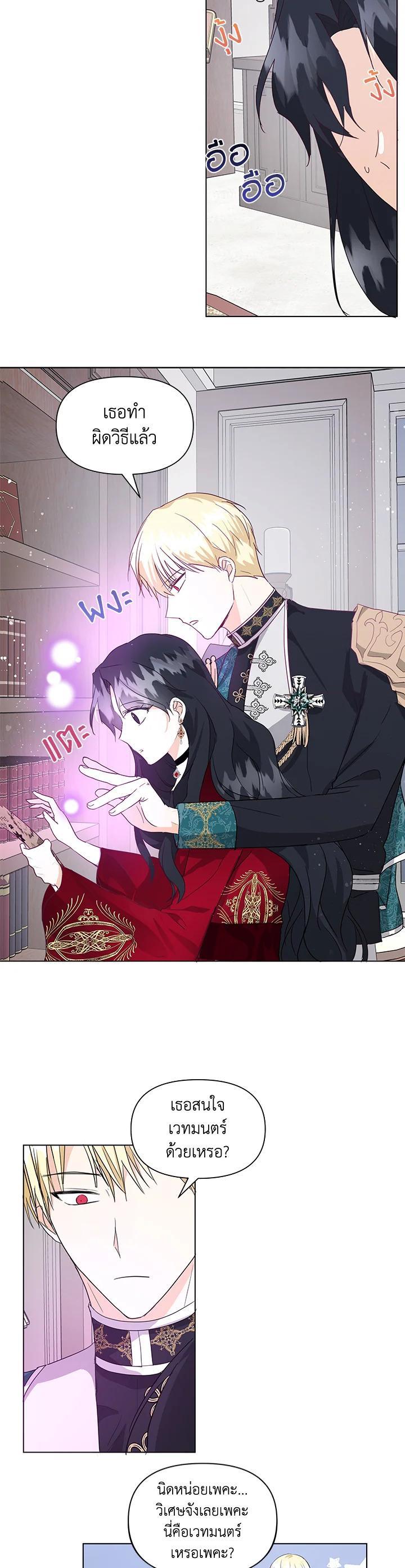 Manga-lc-com อ่านมังงะ อ่านการ์ตูน ออนไลน์ ฟรี I Became the Wife of a Tragedy’s Main Lead ตอนที่ 1 2 3 4 5 6 7 8 9 10 11 12 13 14 ฟรี ไม่มีโฆษณา Manga-lc - อ่าน มังงะ อ่าน การ์ตูน ออนไลน์ อ่านมังงะ ฟรี