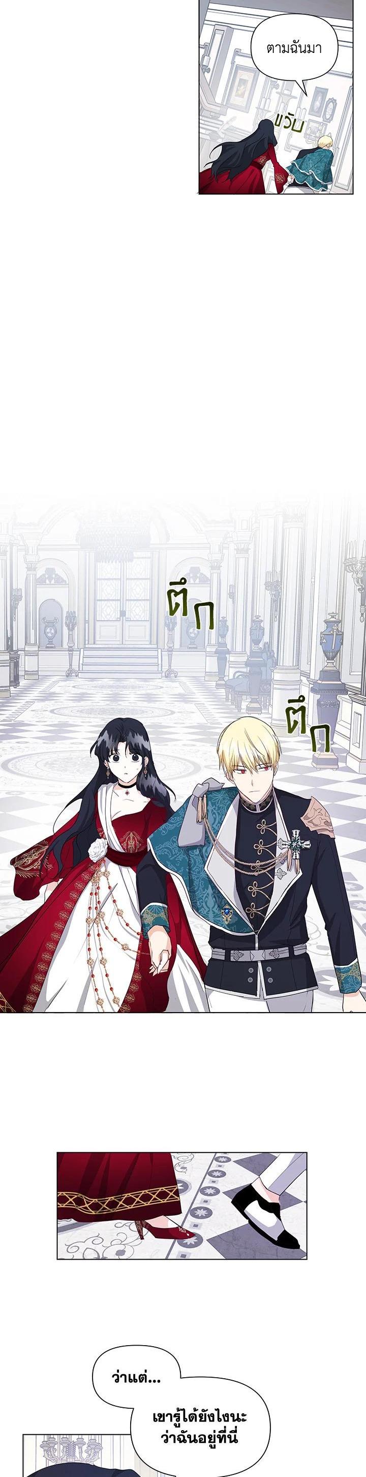 Manga-lc-com อ่านมังงะ อ่านการ์ตูน ออนไลน์ ฟรี I Became the Wife of a Tragedy’s Main Lead ตอนที่ 1 2 3 4 5 6 7 8 9 10 11 12 13 14 ฟรี ไม่มีโฆษณา Manga-lc - อ่าน มังงะ อ่าน การ์ตูน ออนไลน์ อ่านมังงะ ฟรี