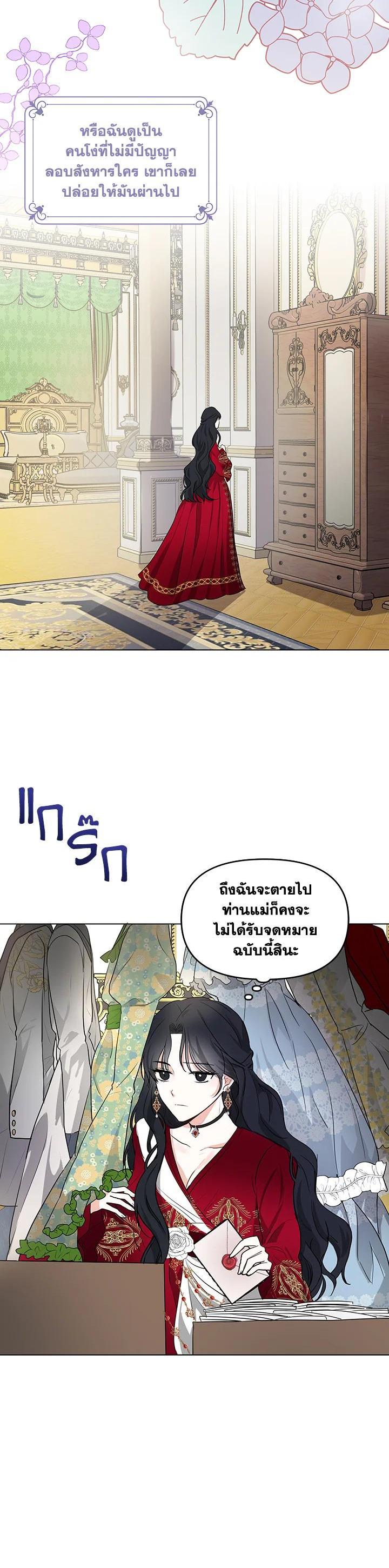 Manga-lc-com อ่านมังงะ อ่านการ์ตูน ออนไลน์ ฟรี I Became the Wife of a Tragedy’s Main Lead ตอนที่ 1 2 3 4 5 6 7 8 9 10 11 12 13 14 ฟรี ไม่มีโฆษณา Manga-lc - อ่าน มังงะ อ่าน การ์ตูน ออนไลน์ อ่านมังงะ ฟรี