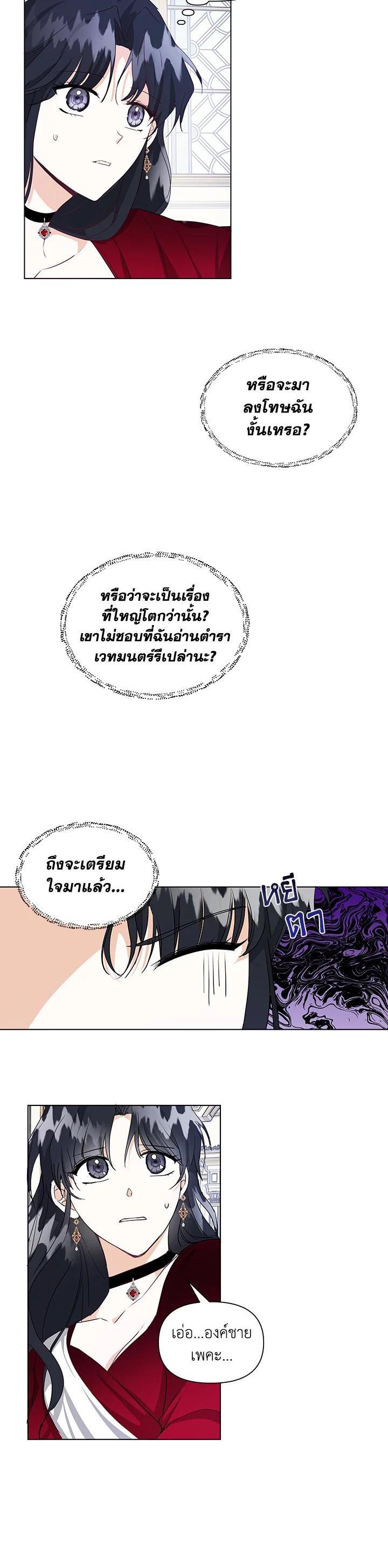 Manga-lc-com อ่านมังงะ อ่านการ์ตูน ออนไลน์ ฟรี I Became the Wife of a Tragedy’s Main Lead ตอนที่ 1 2 3 4 5 6 7 8 9 10 11 12 13 14 ฟรี ไม่มีโฆษณา Manga-lc - อ่าน มังงะ อ่าน การ์ตูน ออนไลน์ อ่านมังงะ ฟรี