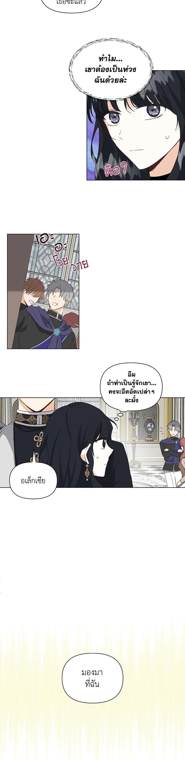 Manga-lc-com อ่านมังงะ อ่านการ์ตูน ออนไลน์ ฟรี I Became the Wife of a Tragedy’s Main Lead ตอนที่ 1 2 3 4 5 6 7 8 9 10 11 12 13 14 ฟรี ไม่มีโฆษณา Manga-lc - อ่าน มังงะ อ่าน การ์ตูน ออนไลน์ อ่านมังงะ ฟรี