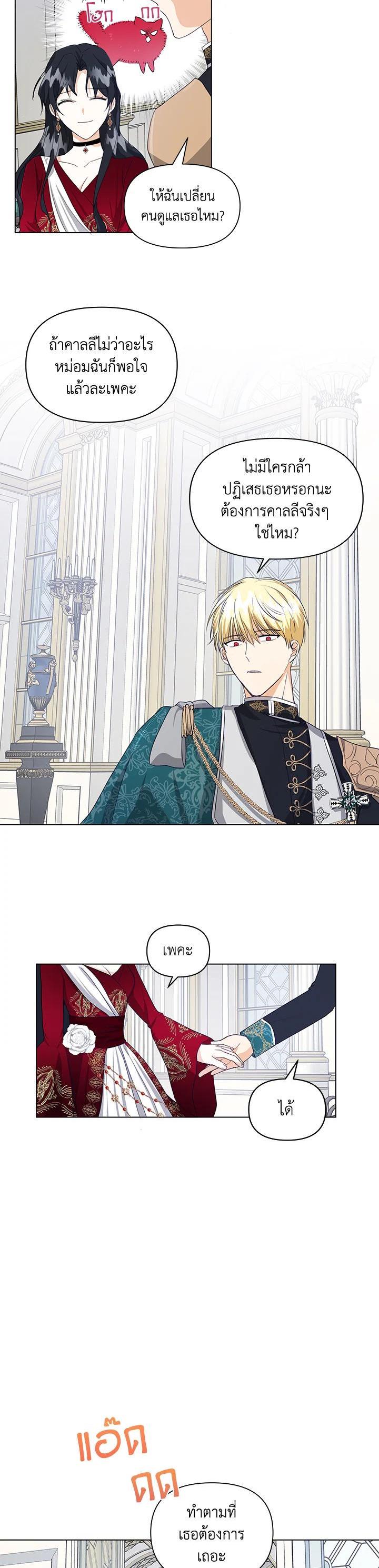 Manga-lc-com อ่านมังงะ อ่านการ์ตูน ออนไลน์ ฟรี I Became the Wife of a Tragedy’s Main Lead ตอนที่ 1 2 3 4 5 6 7 8 9 10 11 12 13 14 ฟรี ไม่มีโฆษณา Manga-lc - อ่าน มังงะ อ่าน การ์ตูน ออนไลน์ อ่านมังงะ ฟรี