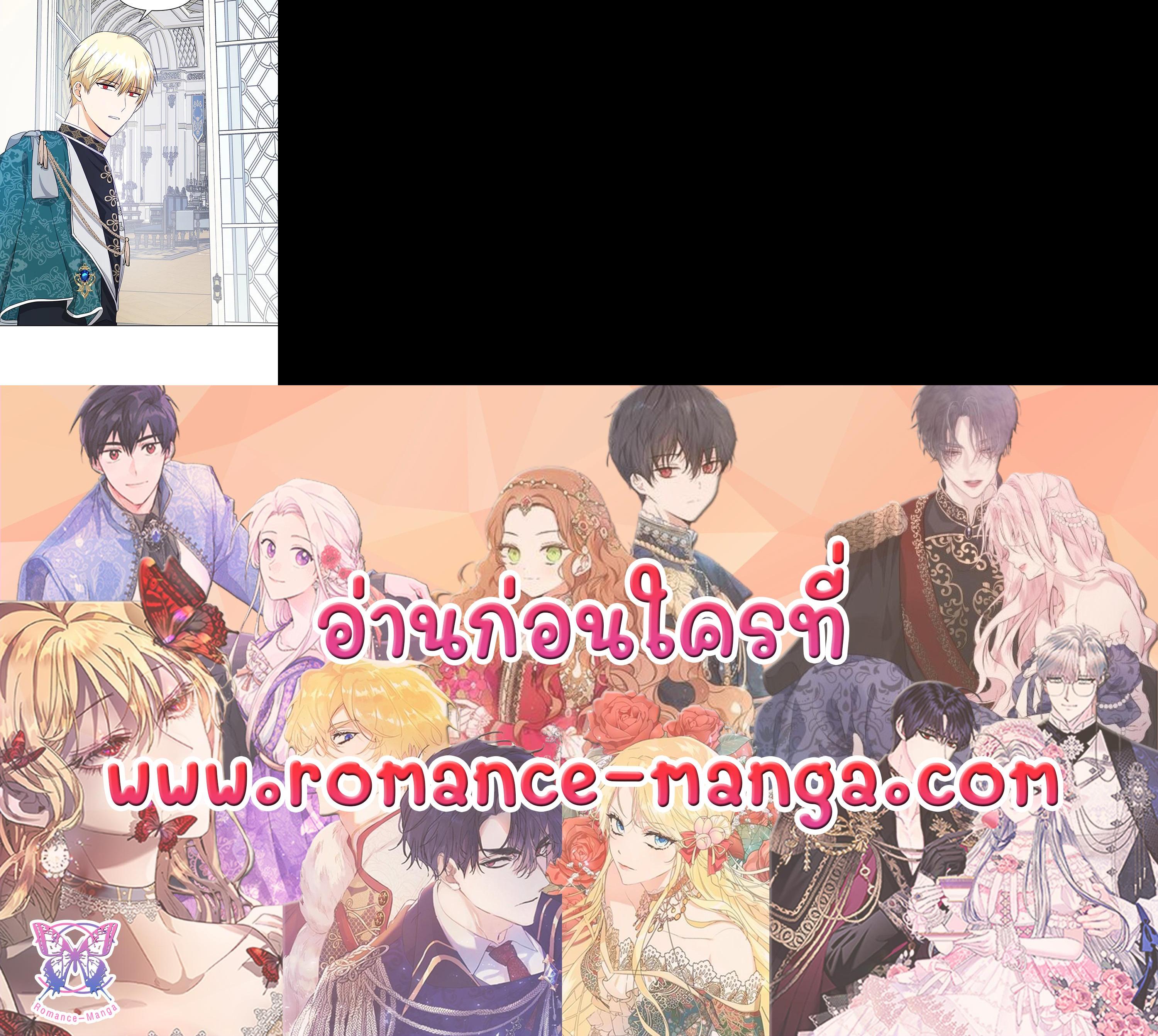 Manga-lc-com อ่านมังงะ อ่านการ์ตูน ออนไลน์ ฟรี I Became the Wife of a Tragedy’s Main Lead ตอนที่ 1 2 3 4 5 6 7 8 9 10 11 12 13 14 ฟรี ไม่มีโฆษณา Manga-lc - อ่าน มังงะ อ่าน การ์ตูน ออนไลน์ อ่านมังงะ ฟรี