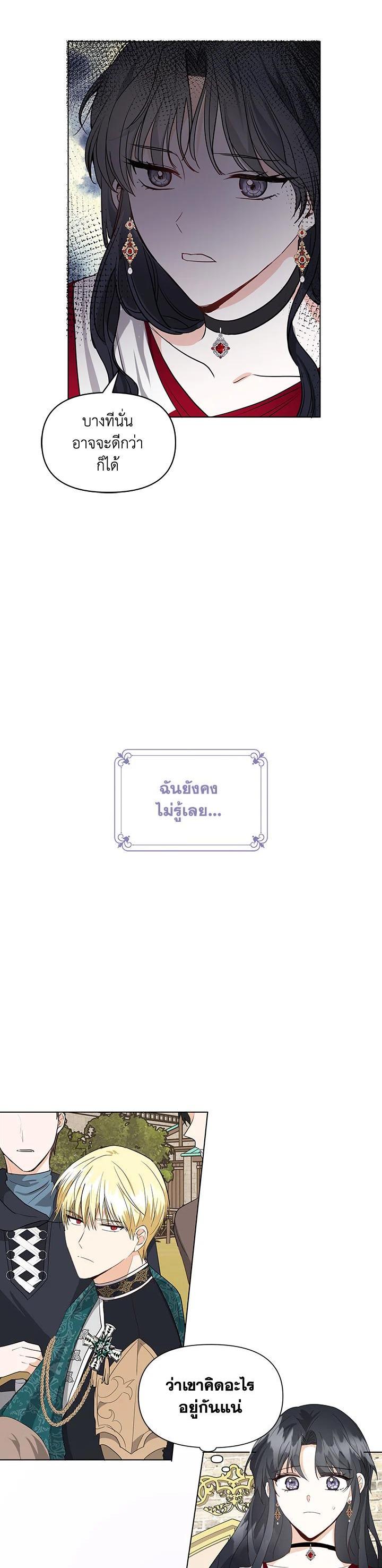 Manga-lc-com อ่านมังงะ อ่านการ์ตูน ออนไลน์ ฟรี I Became the Wife of a Tragedy’s Main Lead ตอนที่ 1 2 3 4 5 6 7 8 9 10 11 12 13 14 ฟรี ไม่มีโฆษณา Manga-lc - อ่าน มังงะ อ่าน การ์ตูน ออนไลน์ อ่านมังงะ ฟรี