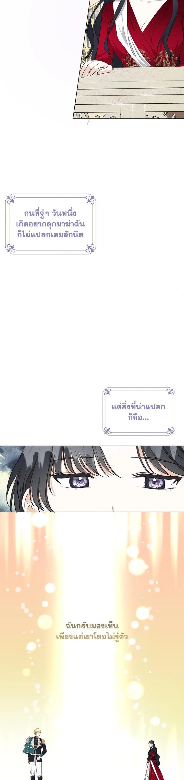 Manga-lc-com อ่านมังงะ อ่านการ์ตูน ออนไลน์ ฟรี I Became the Wife of a Tragedy’s Main Lead ตอนที่ 1 2 3 4 5 6 7 8 9 10 11 12 13 14 ฟรี ไม่มีโฆษณา Manga-lc - อ่าน มังงะ อ่าน การ์ตูน ออนไลน์ อ่านมังงะ ฟรี
