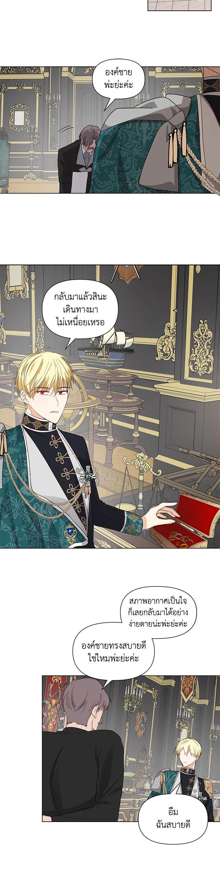 Manga-lc-com อ่านมังงะ อ่านการ์ตูน ออนไลน์ ฟรี I Became the Wife of a Tragedy’s Main Lead ตอนที่ 1 2 3 4 5 6 7 8 9 10 11 12 13 14 ฟรี ไม่มีโฆษณา Manga-lc - อ่าน มังงะ อ่าน การ์ตูน ออนไลน์ อ่านมังงะ ฟรี