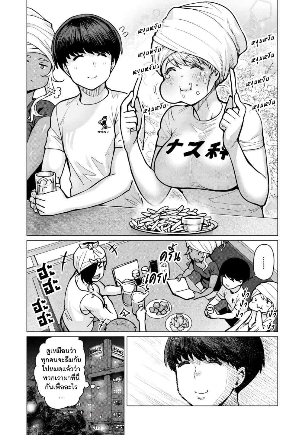 Manga-lc-com อ่านมังงะ อ่านการ์ตูน ออนไลน์ ฟรี Elf-san wa Yaserarenai ตอนที่ 1 2 3 4 5 6 7 8 9 10 11 12 13 14 ฟรี ไม่มีโฆษณา Manga-lc - อ่าน มังงะ อ่าน การ์ตูน ออนไลน์ อ่านมังงะ ฟรี