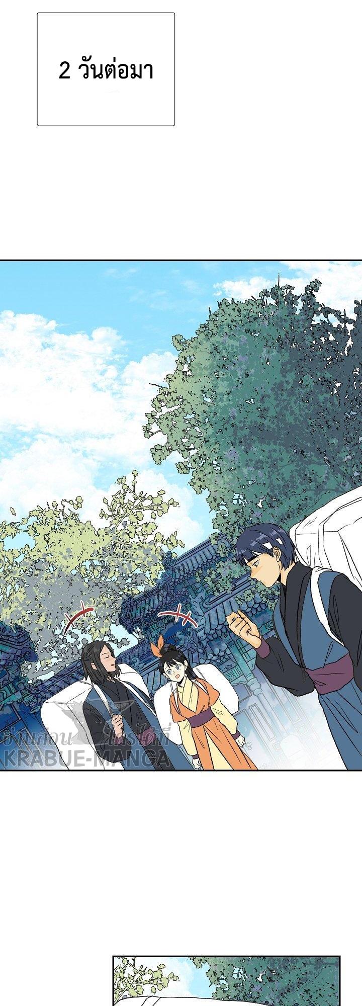 Manga-lc-com อ่านมังงะ อ่านการ์ตูน ออนไลน์ ฟรี The Scholar’s Reincarnation ตอนที่ 1 2 3 4 5 6 7 8 9 10 11 12 13 14 ฟรี ไม่มีโฆษณา Manga-lc - อ่าน มังงะ อ่าน การ์ตูน ออนไลน์ อ่านมังงะ ฟรี