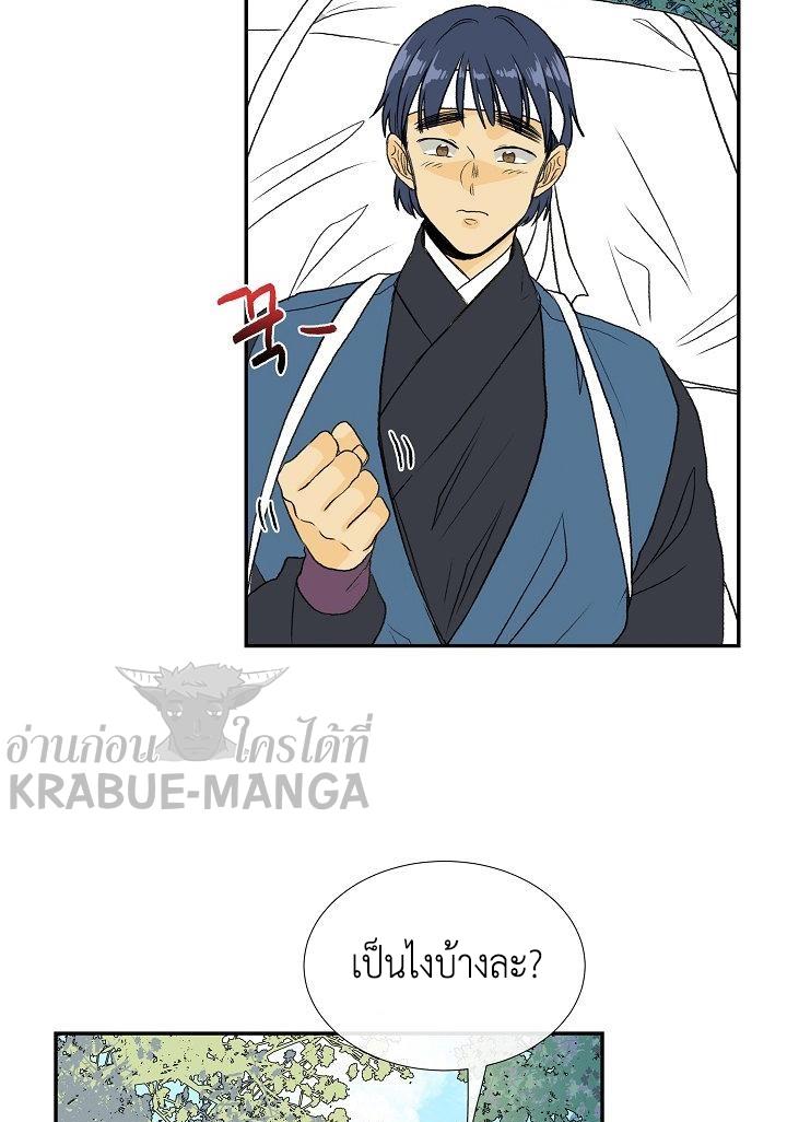 Manga-lc-com อ่านมังงะ อ่านการ์ตูน ออนไลน์ ฟรี The Scholar’s Reincarnation ตอนที่ 1 2 3 4 5 6 7 8 9 10 11 12 13 14 ฟรี ไม่มีโฆษณา Manga-lc - อ่าน มังงะ อ่าน การ์ตูน ออนไลน์ อ่านมังงะ ฟรี