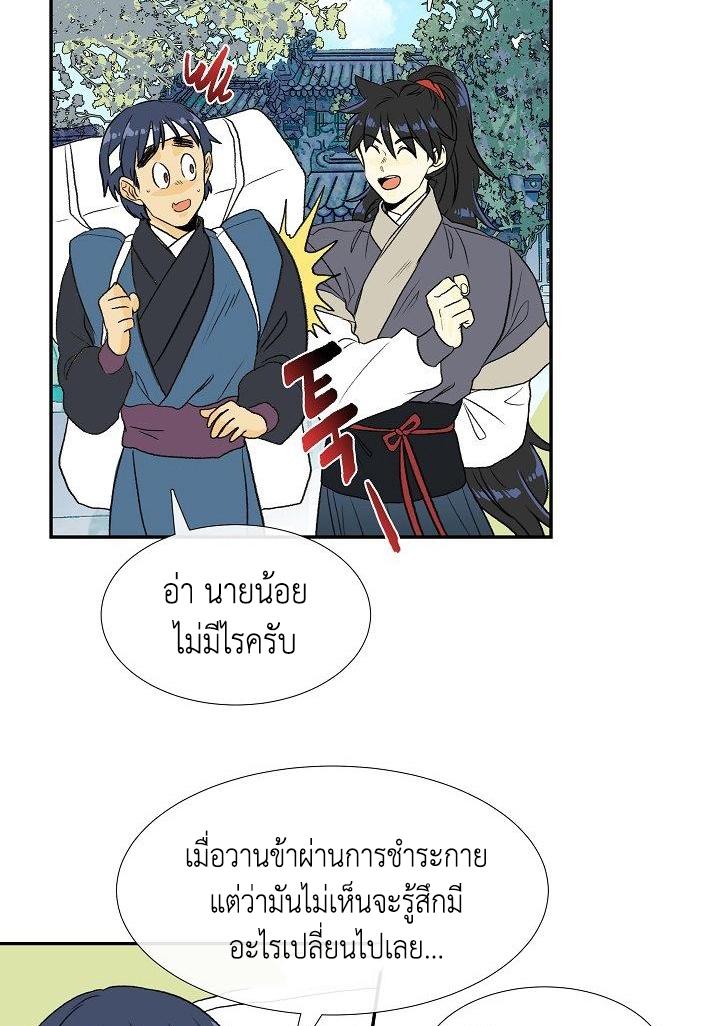 Manga-lc-com อ่านมังงะ อ่านการ์ตูน ออนไลน์ ฟรี The Scholar’s Reincarnation ตอนที่ 1 2 3 4 5 6 7 8 9 10 11 12 13 14 ฟรี ไม่มีโฆษณา Manga-lc - อ่าน มังงะ อ่าน การ์ตูน ออนไลน์ อ่านมังงะ ฟรี