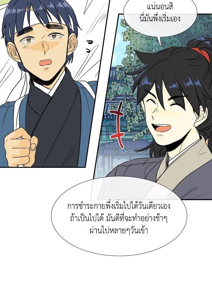 Manga-lc-com อ่านมังงะ อ่านการ์ตูน ออนไลน์ ฟรี The Scholar’s Reincarnation ตอนที่ 1 2 3 4 5 6 7 8 9 10 11 12 13 14 ฟรี ไม่มีโฆษณา Manga-lc - อ่าน มังงะ อ่าน การ์ตูน ออนไลน์ อ่านมังงะ ฟรี