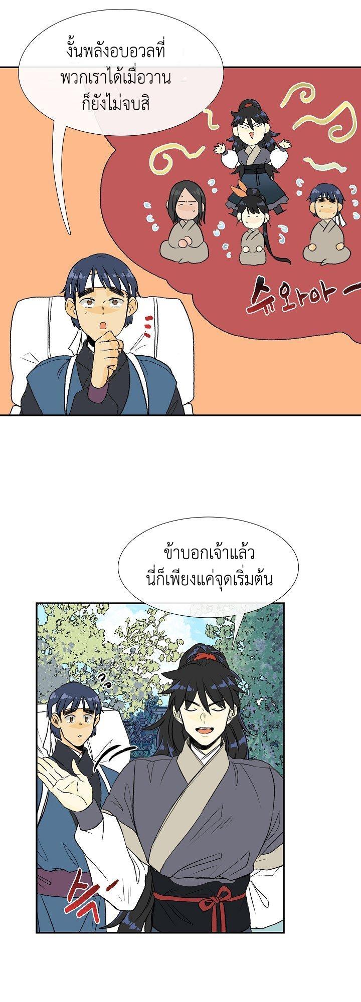 Manga-lc-com อ่านมังงะ อ่านการ์ตูน ออนไลน์ ฟรี The Scholar’s Reincarnation ตอนที่ 1 2 3 4 5 6 7 8 9 10 11 12 13 14 ฟรี ไม่มีโฆษณา Manga-lc - อ่าน มังงะ อ่าน การ์ตูน ออนไลน์ อ่านมังงะ ฟรี