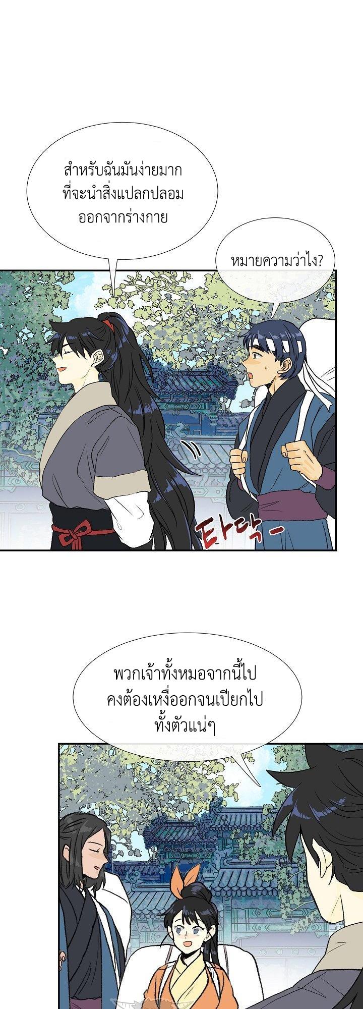 Manga-lc-com อ่านมังงะ อ่านการ์ตูน ออนไลน์ ฟรี The Scholar’s Reincarnation ตอนที่ 1 2 3 4 5 6 7 8 9 10 11 12 13 14 ฟรี ไม่มีโฆษณา Manga-lc - อ่าน มังงะ อ่าน การ์ตูน ออนไลน์ อ่านมังงะ ฟรี
