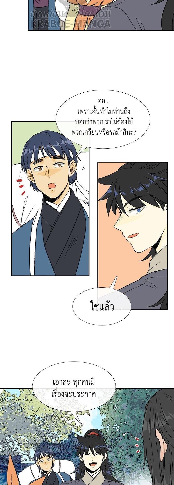 Manga-lc-com อ่านมังงะ อ่านการ์ตูน ออนไลน์ ฟรี The Scholar’s Reincarnation ตอนที่ 1 2 3 4 5 6 7 8 9 10 11 12 13 14 ฟรี ไม่มีโฆษณา Manga-lc - อ่าน มังงะ อ่าน การ์ตูน ออนไลน์ อ่านมังงะ ฟรี