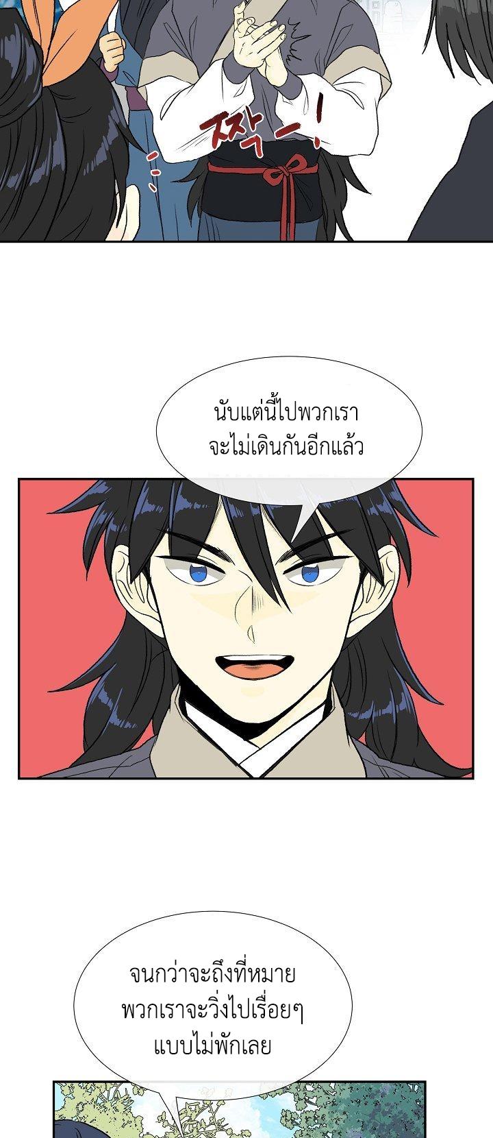 Manga-lc-com อ่านมังงะ อ่านการ์ตูน ออนไลน์ ฟรี The Scholar’s Reincarnation ตอนที่ 1 2 3 4 5 6 7 8 9 10 11 12 13 14 ฟรี ไม่มีโฆษณา Manga-lc - อ่าน มังงะ อ่าน การ์ตูน ออนไลน์ อ่านมังงะ ฟรี