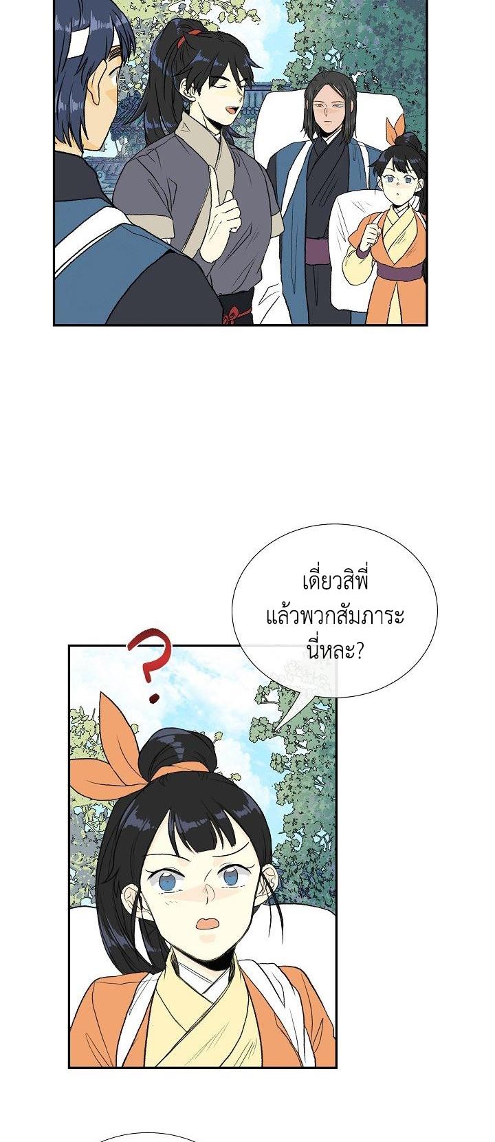 Manga-lc-com อ่านมังงะ อ่านการ์ตูน ออนไลน์ ฟรี The Scholar’s Reincarnation ตอนที่ 1 2 3 4 5 6 7 8 9 10 11 12 13 14 ฟรี ไม่มีโฆษณา Manga-lc - อ่าน มังงะ อ่าน การ์ตูน ออนไลน์ อ่านมังงะ ฟรี