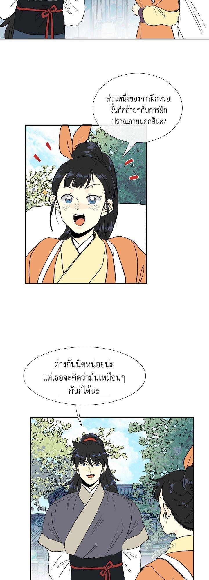 Manga-lc-com อ่านมังงะ อ่านการ์ตูน ออนไลน์ ฟรี The Scholar’s Reincarnation ตอนที่ 1 2 3 4 5 6 7 8 9 10 11 12 13 14 ฟรี ไม่มีโฆษณา Manga-lc - อ่าน มังงะ อ่าน การ์ตูน ออนไลน์ อ่านมังงะ ฟรี