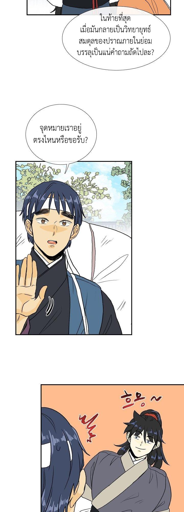 Manga-lc-com อ่านมังงะ อ่านการ์ตูน ออนไลน์ ฟรี The Scholar’s Reincarnation ตอนที่ 1 2 3 4 5 6 7 8 9 10 11 12 13 14 ฟรี ไม่มีโฆษณา Manga-lc - อ่าน มังงะ อ่าน การ์ตูน ออนไลน์ อ่านมังงะ ฟรี