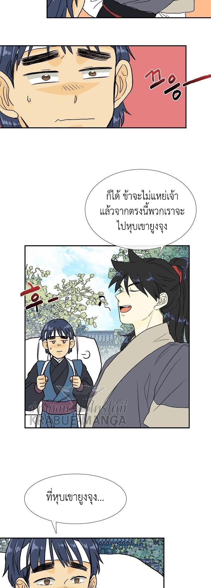 Manga-lc-com อ่านมังงะ อ่านการ์ตูน ออนไลน์ ฟรี The Scholar’s Reincarnation ตอนที่ 1 2 3 4 5 6 7 8 9 10 11 12 13 14 ฟรี ไม่มีโฆษณา Manga-lc - อ่าน มังงะ อ่าน การ์ตูน ออนไลน์ อ่านมังงะ ฟรี