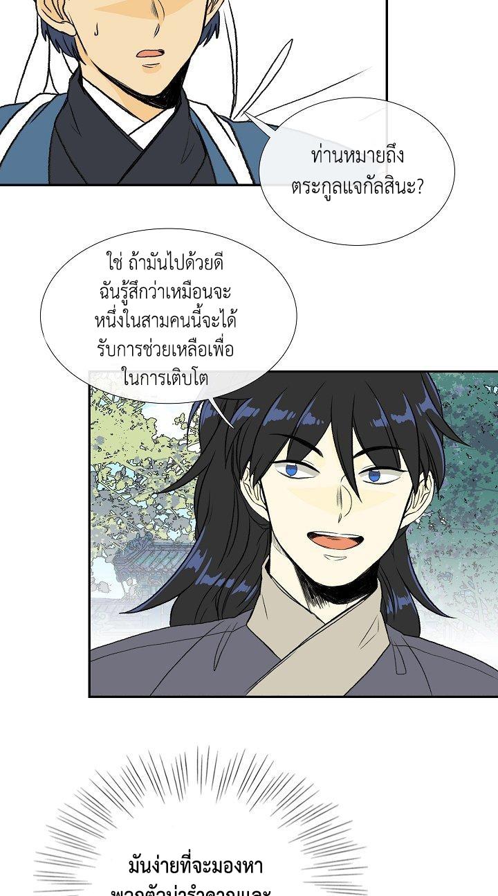 Manga-lc-com อ่านมังงะ อ่านการ์ตูน ออนไลน์ ฟรี The Scholar’s Reincarnation ตอนที่ 1 2 3 4 5 6 7 8 9 10 11 12 13 14 ฟรี ไม่มีโฆษณา Manga-lc - อ่าน มังงะ อ่าน การ์ตูน ออนไลน์ อ่านมังงะ ฟรี
