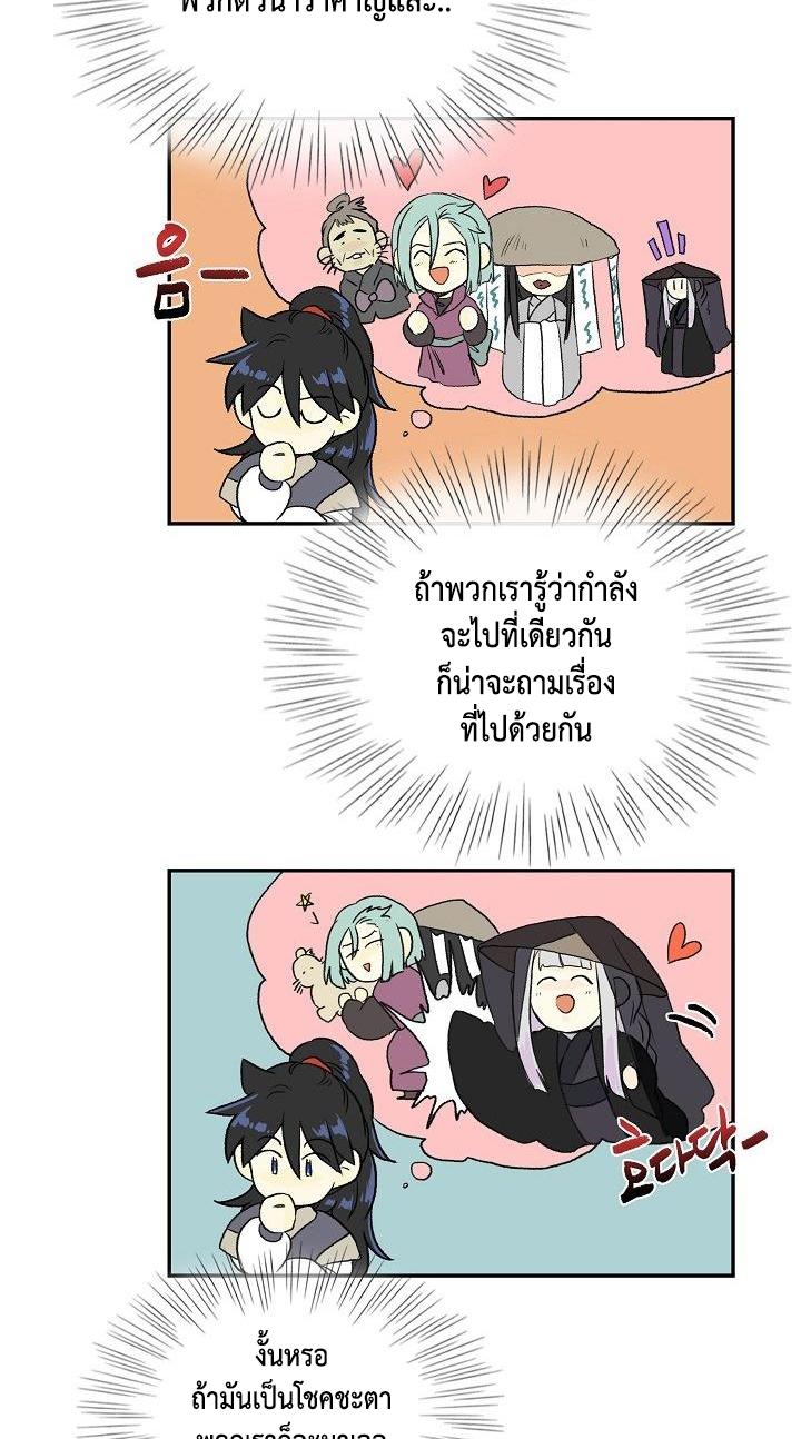 Manga-lc-com อ่านมังงะ อ่านการ์ตูน ออนไลน์ ฟรี The Scholar’s Reincarnation ตอนที่ 1 2 3 4 5 6 7 8 9 10 11 12 13 14 ฟรี ไม่มีโฆษณา Manga-lc - อ่าน มังงะ อ่าน การ์ตูน ออนไลน์ อ่านมังงะ ฟรี