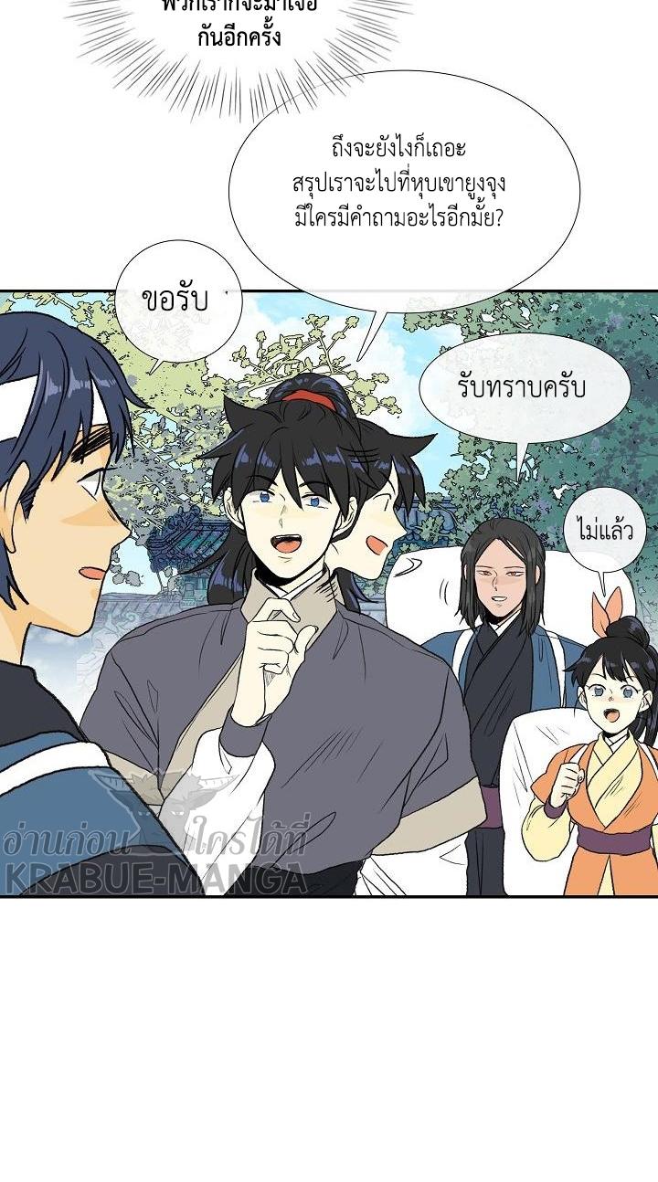 Manga-lc-com อ่านมังงะ อ่านการ์ตูน ออนไลน์ ฟรี The Scholar’s Reincarnation ตอนที่ 1 2 3 4 5 6 7 8 9 10 11 12 13 14 ฟรี ไม่มีโฆษณา Manga-lc - อ่าน มังงะ อ่าน การ์ตูน ออนไลน์ อ่านมังงะ ฟรี