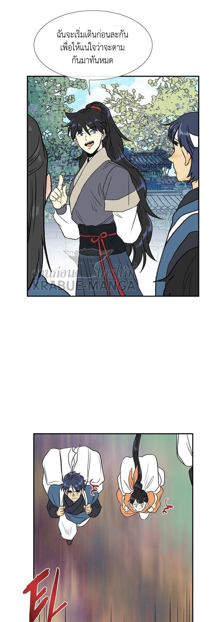 Manga-lc-com อ่านมังงะ อ่านการ์ตูน ออนไลน์ ฟรี The Scholar’s Reincarnation ตอนที่ 1 2 3 4 5 6 7 8 9 10 11 12 13 14 ฟรี ไม่มีโฆษณา Manga-lc - อ่าน มังงะ อ่าน การ์ตูน ออนไลน์ อ่านมังงะ ฟรี