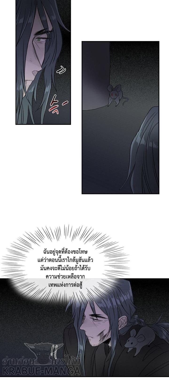Manga-lc-com อ่านมังงะ อ่านการ์ตูน ออนไลน์ ฟรี The Scholar’s Reincarnation ตอนที่ 1 2 3 4 5 6 7 8 9 10 11 12 13 14 ฟรี ไม่มีโฆษณา Manga-lc - อ่าน มังงะ อ่าน การ์ตูน ออนไลน์ อ่านมังงะ ฟรี