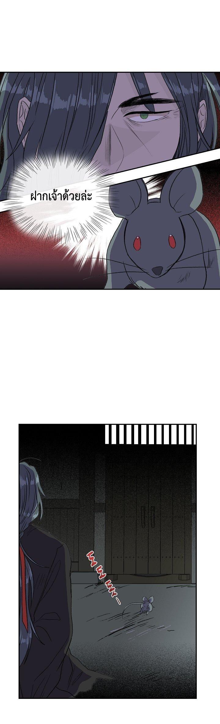 Manga-lc-com อ่านมังงะ อ่านการ์ตูน ออนไลน์ ฟรี The Scholar’s Reincarnation ตอนที่ 1 2 3 4 5 6 7 8 9 10 11 12 13 14 ฟรี ไม่มีโฆษณา Manga-lc - อ่าน มังงะ อ่าน การ์ตูน ออนไลน์ อ่านมังงะ ฟรี