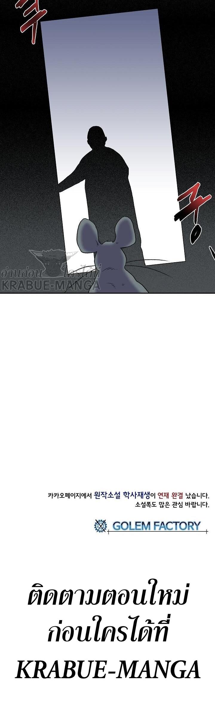 Manga-lc-com อ่านมังงะ อ่านการ์ตูน ออนไลน์ ฟรี The Scholar’s Reincarnation ตอนที่ 1 2 3 4 5 6 7 8 9 10 11 12 13 14 ฟรี ไม่มีโฆษณา Manga-lc - อ่าน มังงะ อ่าน การ์ตูน ออนไลน์ อ่านมังงะ ฟรี