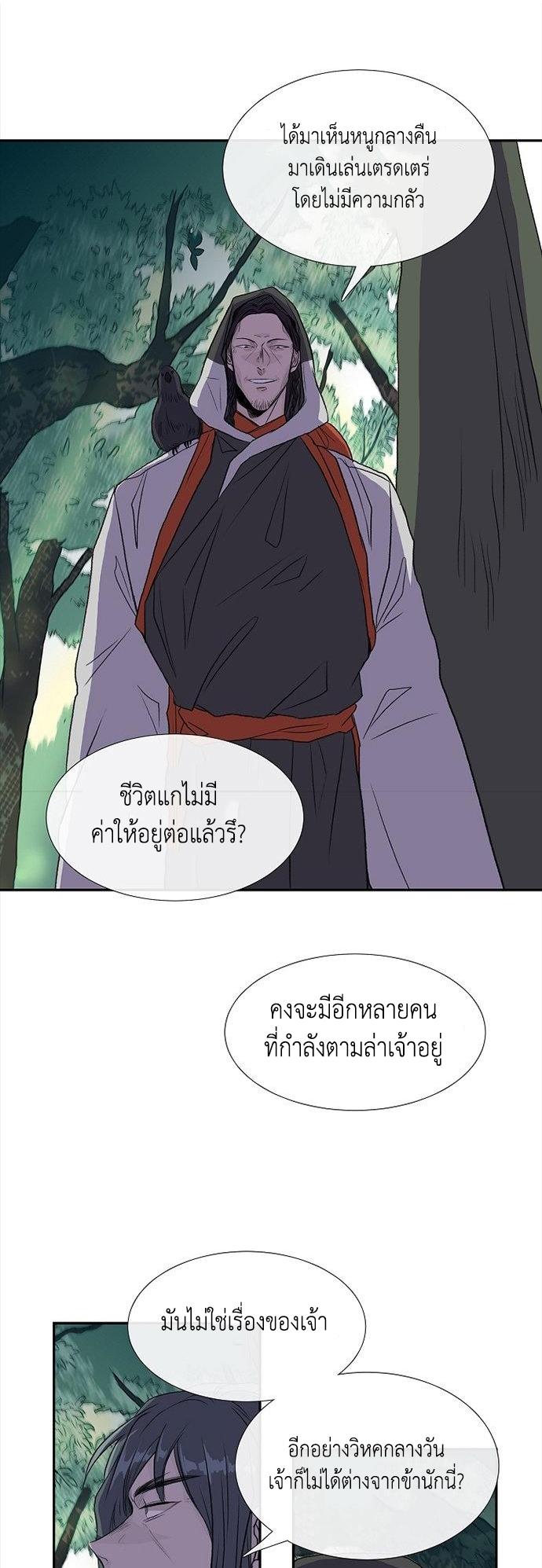 Manga-lc-com อ่านมังงะ อ่านการ์ตูน ออนไลน์ ฟรี The Scholar’s Reincarnation ตอนที่ 1 2 3 4 5 6 7 8 9 10 11 12 13 14 ฟรี ไม่มีโฆษณา Manga-lc - อ่าน มังงะ อ่าน การ์ตูน ออนไลน์ อ่านมังงะ ฟรี