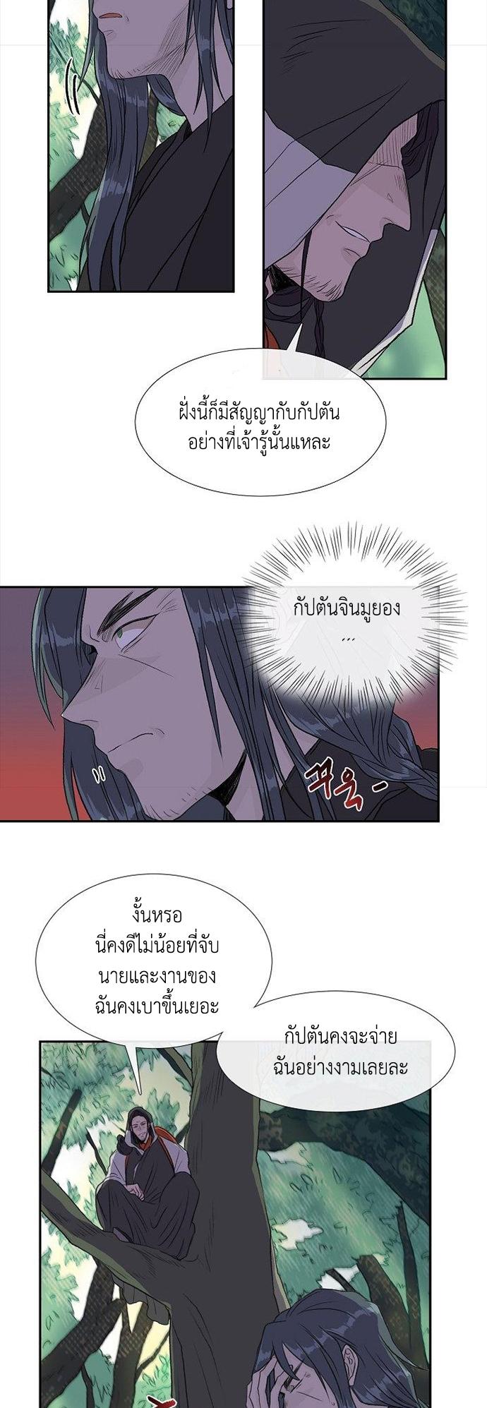 Manga-lc-com อ่านมังงะ อ่านการ์ตูน ออนไลน์ ฟรี The Scholar’s Reincarnation ตอนที่ 1 2 3 4 5 6 7 8 9 10 11 12 13 14 ฟรี ไม่มีโฆษณา Manga-lc - อ่าน มังงะ อ่าน การ์ตูน ออนไลน์ อ่านมังงะ ฟรี