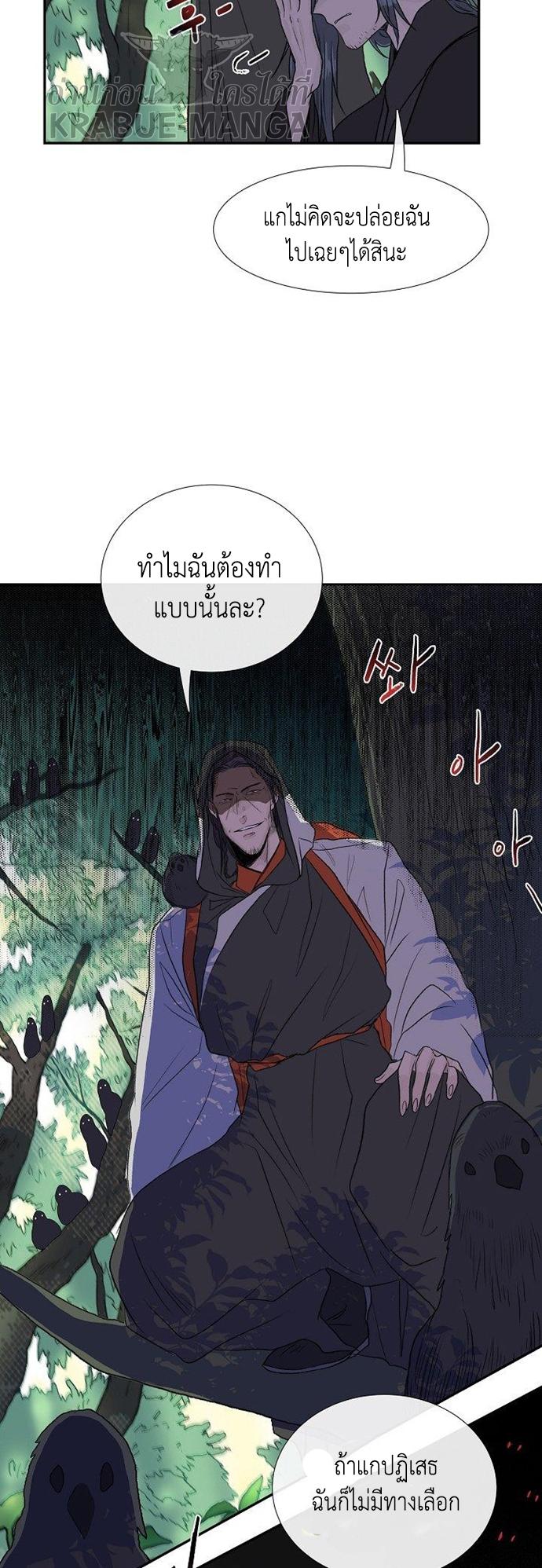Manga-lc-com อ่านมังงะ อ่านการ์ตูน ออนไลน์ ฟรี The Scholar’s Reincarnation ตอนที่ 1 2 3 4 5 6 7 8 9 10 11 12 13 14 ฟรี ไม่มีโฆษณา Manga-lc - อ่าน มังงะ อ่าน การ์ตูน ออนไลน์ อ่านมังงะ ฟรี