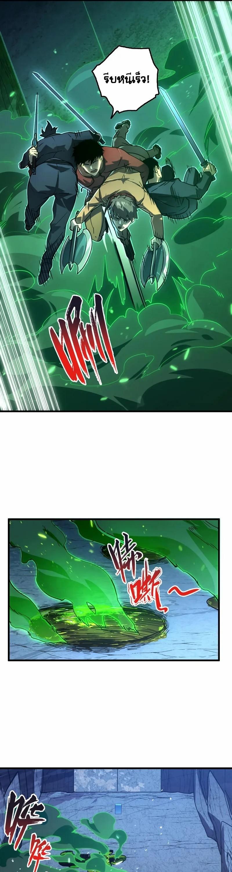 Manga-lc-com อ่านมังงะ อ่านการ์ตูน ออนไลน์ ฟรี Rise From The Rubble ตอนที่ 1 2 3 4 5 6 7 8 9 10 11 12 13 14 ฟรี ไม่มีโฆษณา Manga-lc - อ่าน มังงะ อ่าน การ์ตูน ออนไลน์ อ่านมังงะ ฟรี